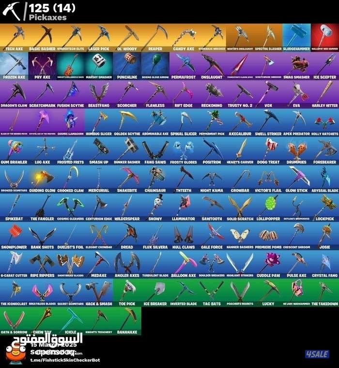 حساب فورت نادر و سوني5