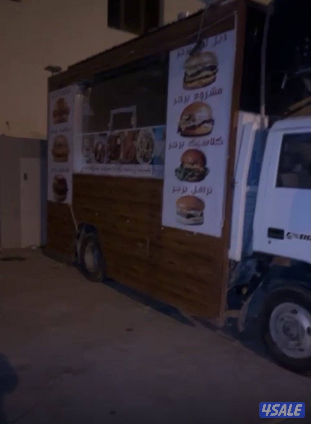 للبيع فود ترك او للضمان3