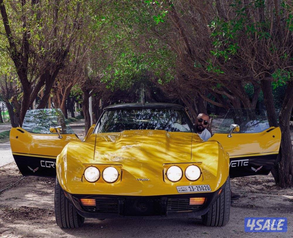 بيع سياره كورفت كلاسيكيه2