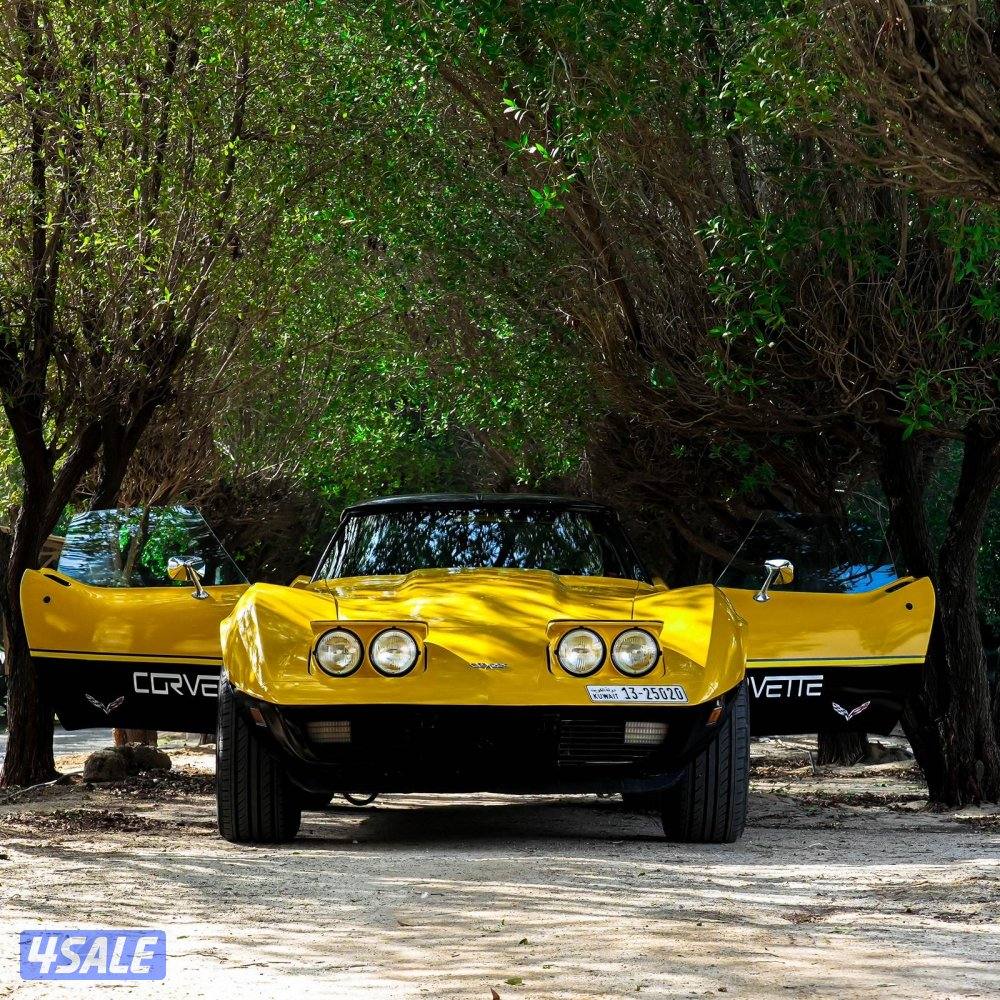 بيع سياره كورفت كلاسيكيه4