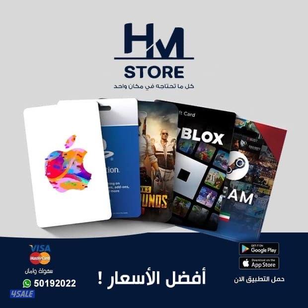 ايتونز شدات ببجي بلاستيشن ستور سوني شارب شوتر ستيم ندا الحرب هاك5