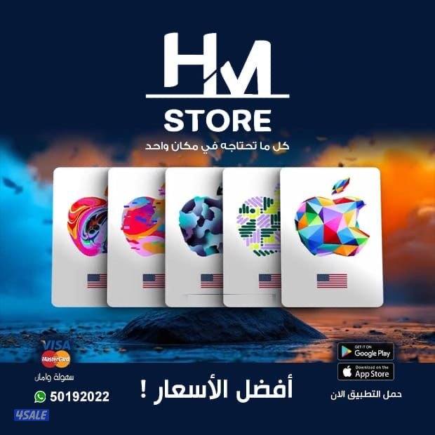 ايتونز شدات ببجي بلاستيشن ستور سوني شارب شوتر ستيم ندا الحرب هاك6