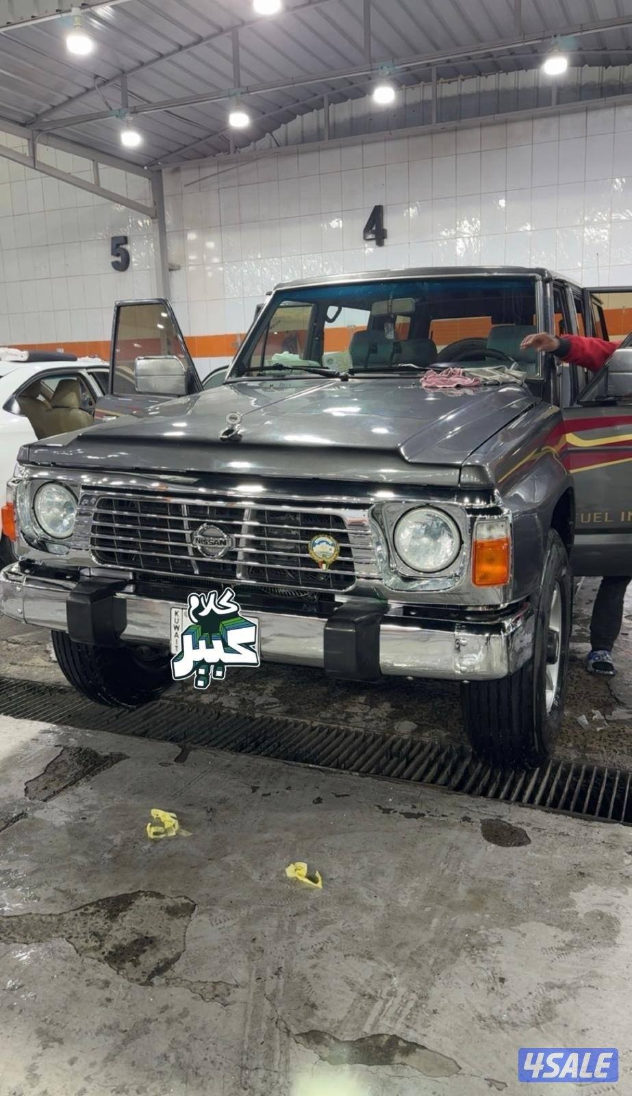 سفاري ١٩٩٧4