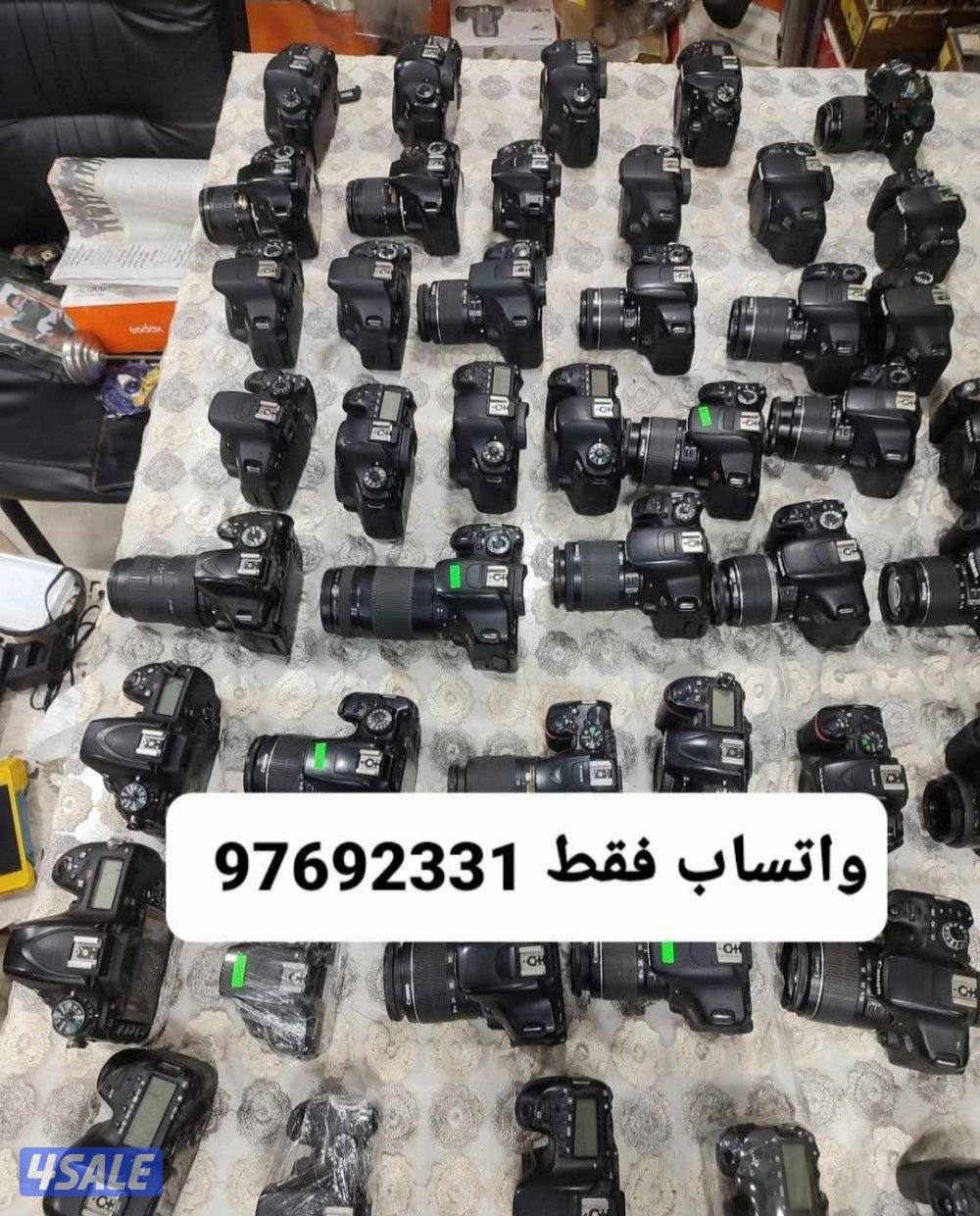 نشتري الكاميرات واتساب فقط0