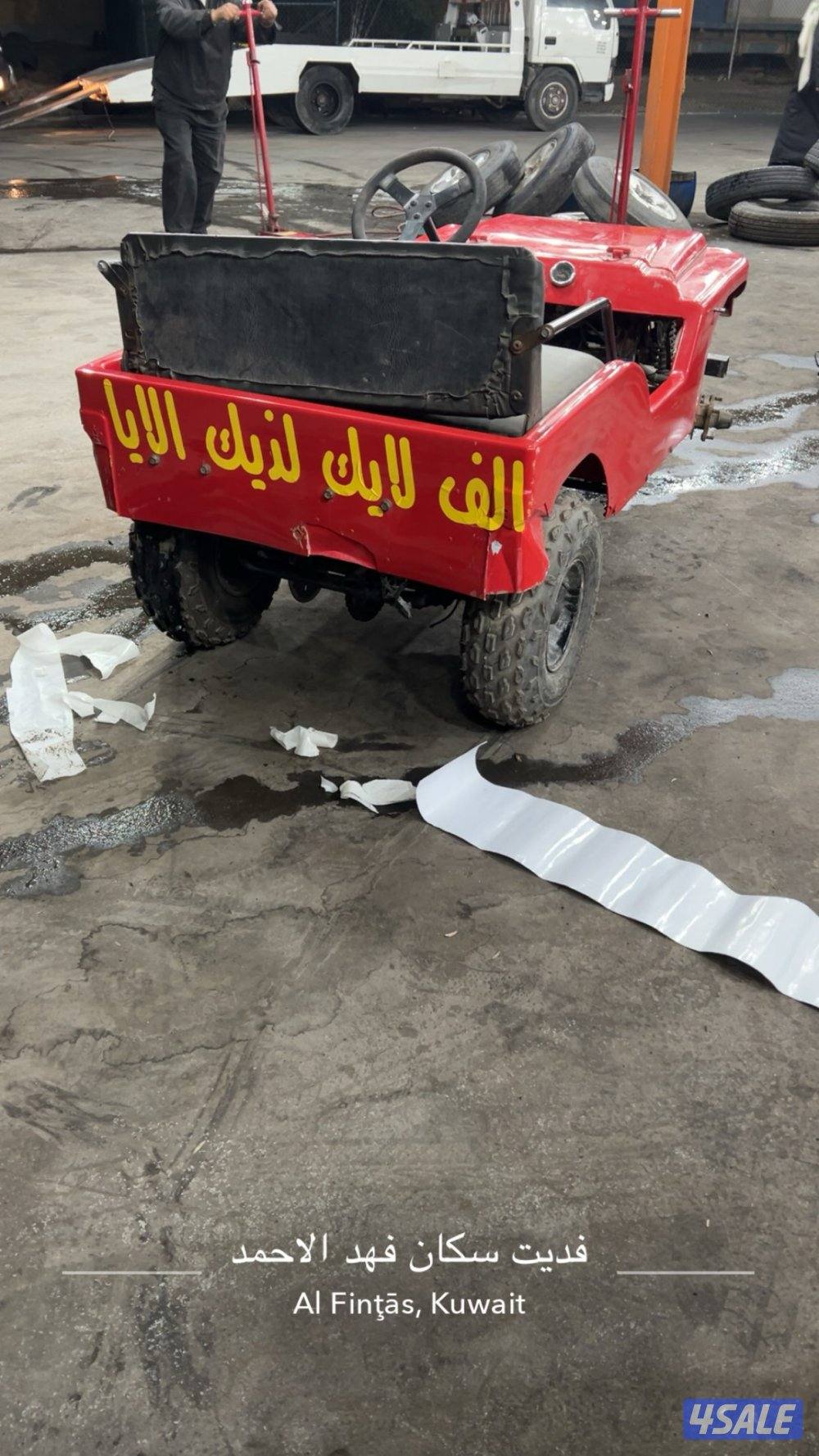 للبيع ميني جيب1