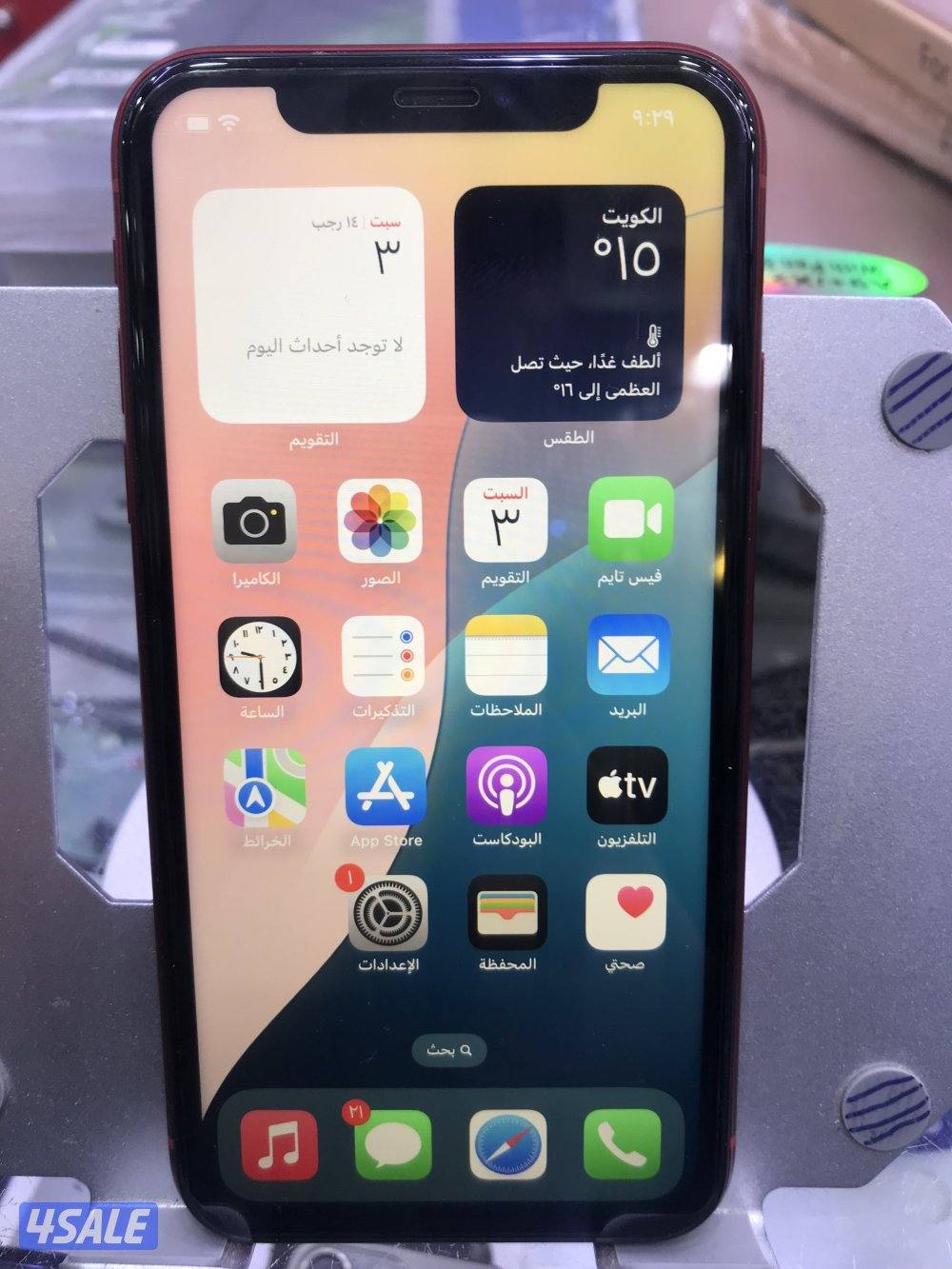 للبيع ايفون XRجدا نظيف 128جيجا0