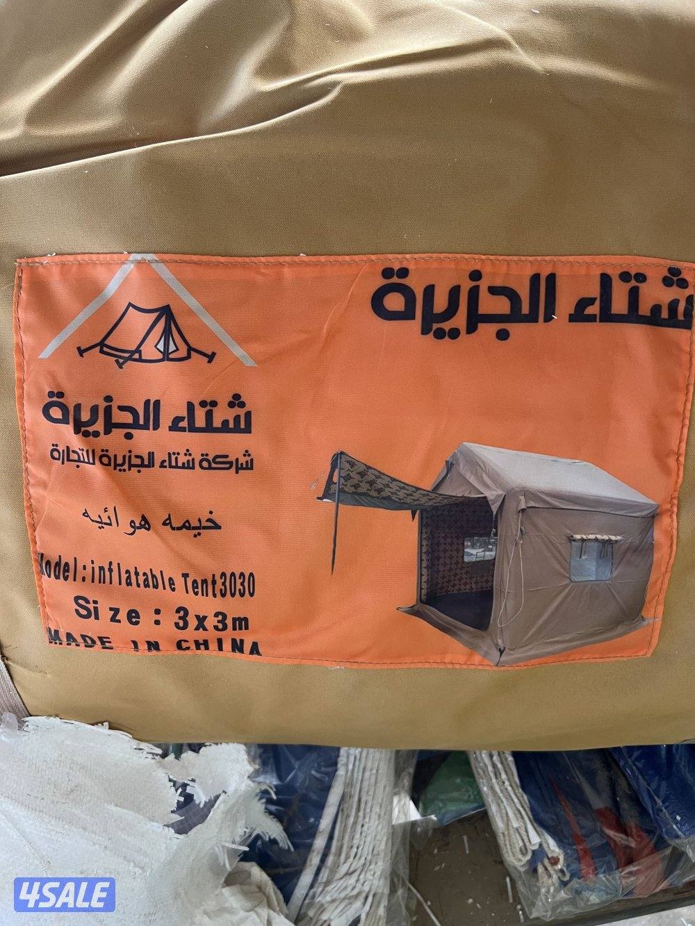 للبيع خيمه تفخ0