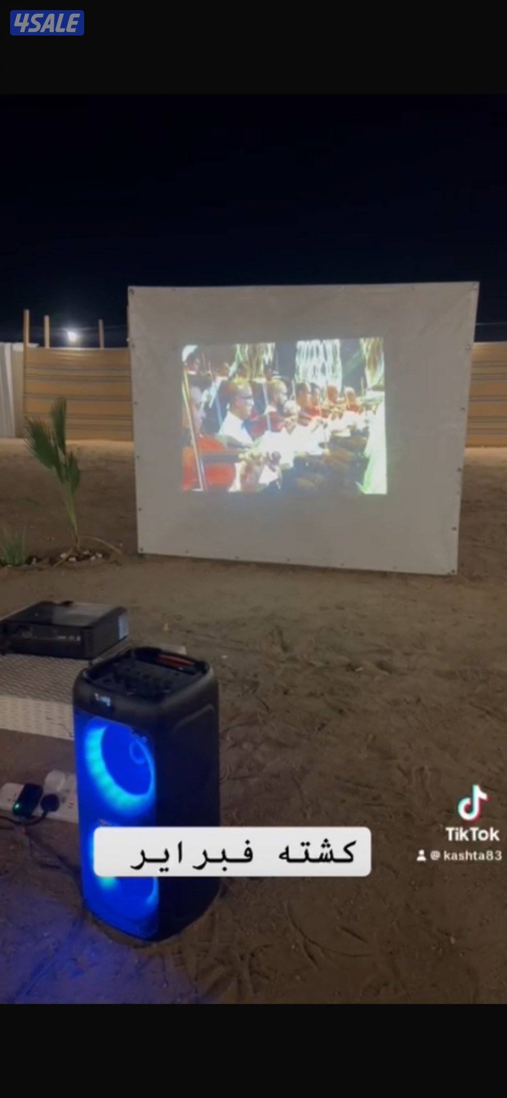 الاجار كشته في الصبيه نهايه جسر جابر وعندنا مجموعه كشتات عددهم 43