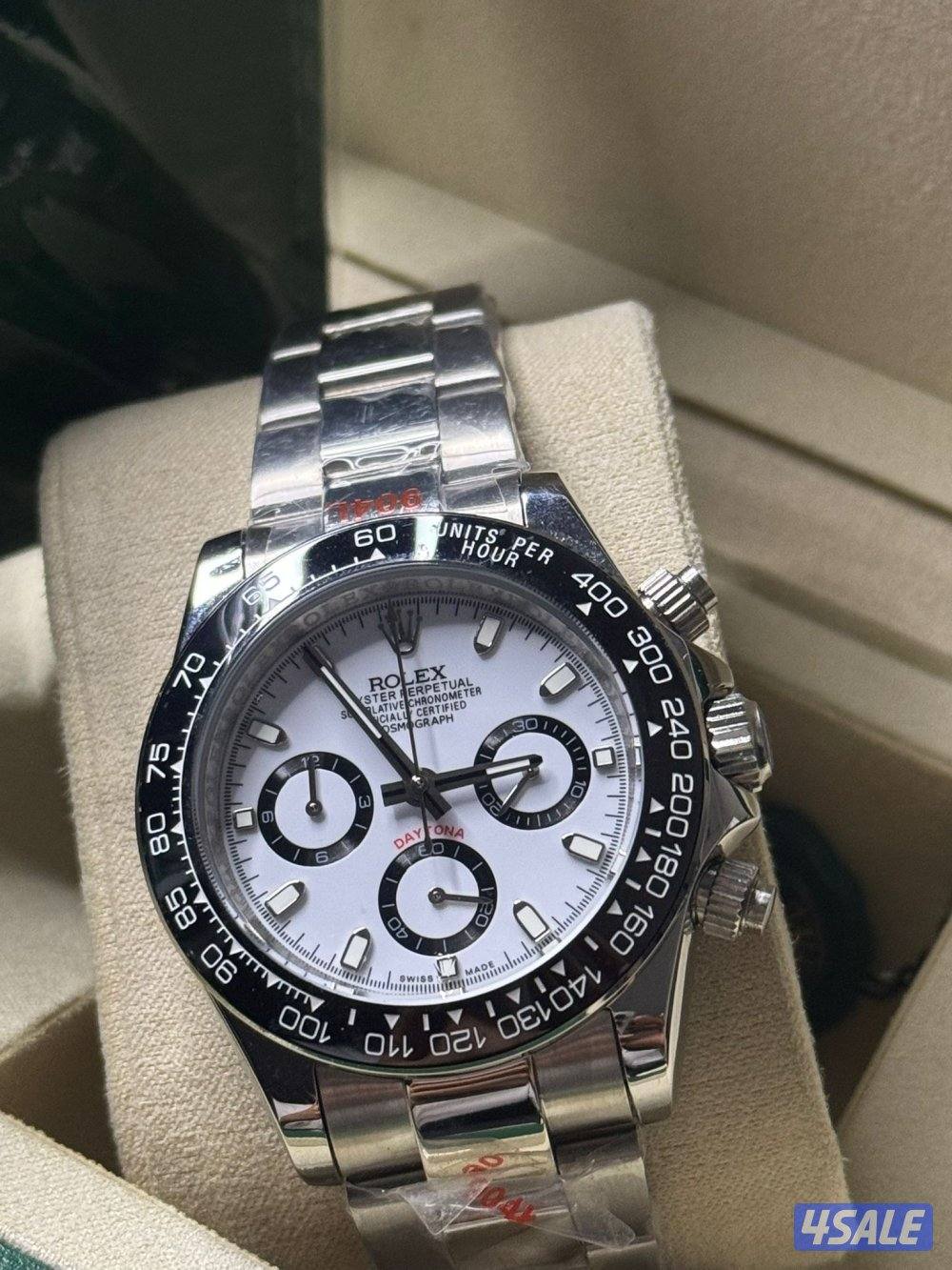 ماستر كواليتي7