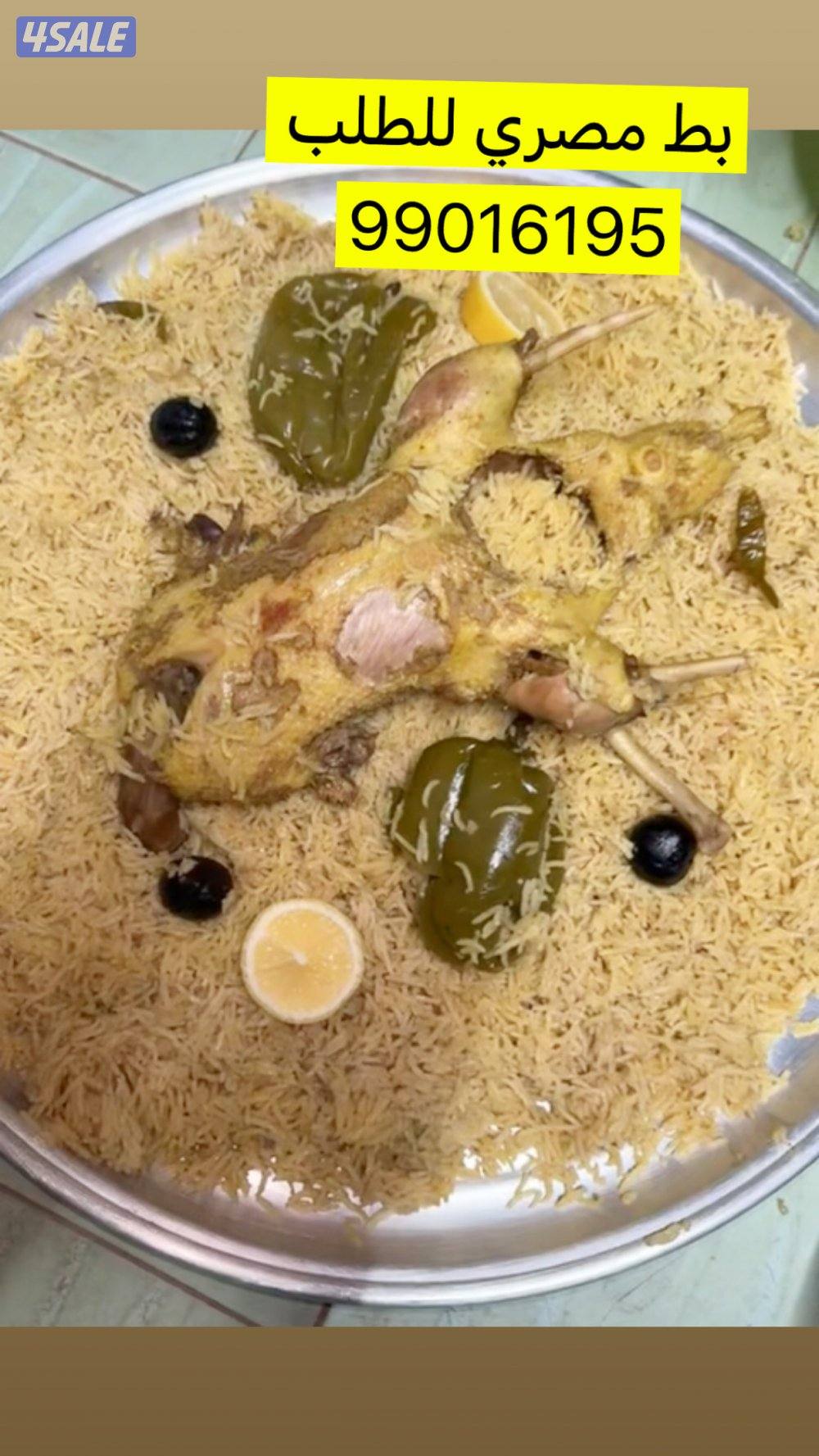 فروخ زاجل وفروخ لاحم فرنسي يوجد خدمة توصيل ويوجد طبخ3