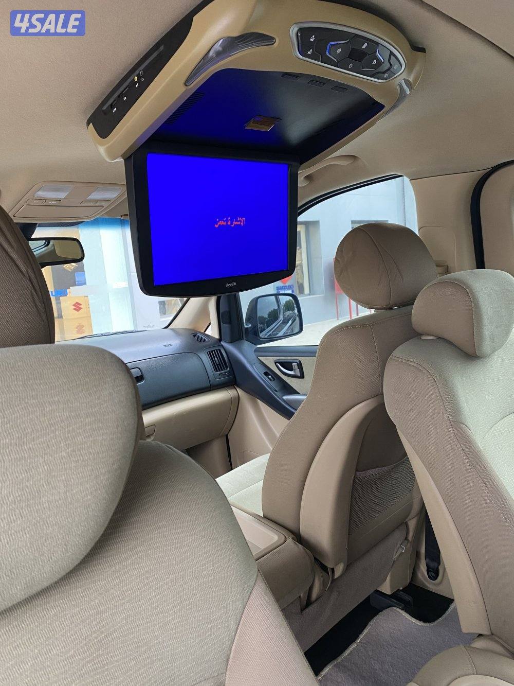 مجهز♿️ صبغ الوكاله5