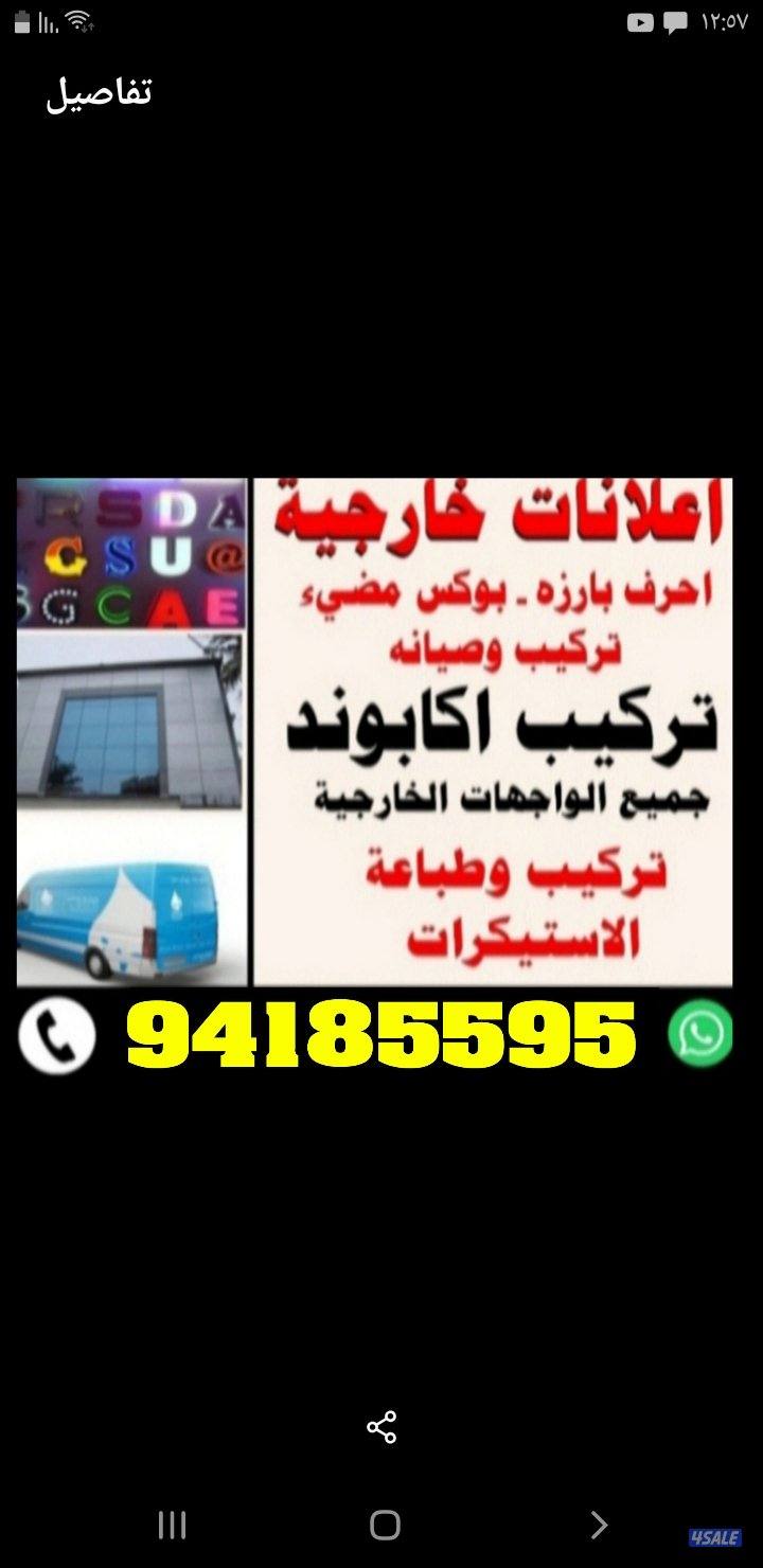 الشويخ الصناعيه0