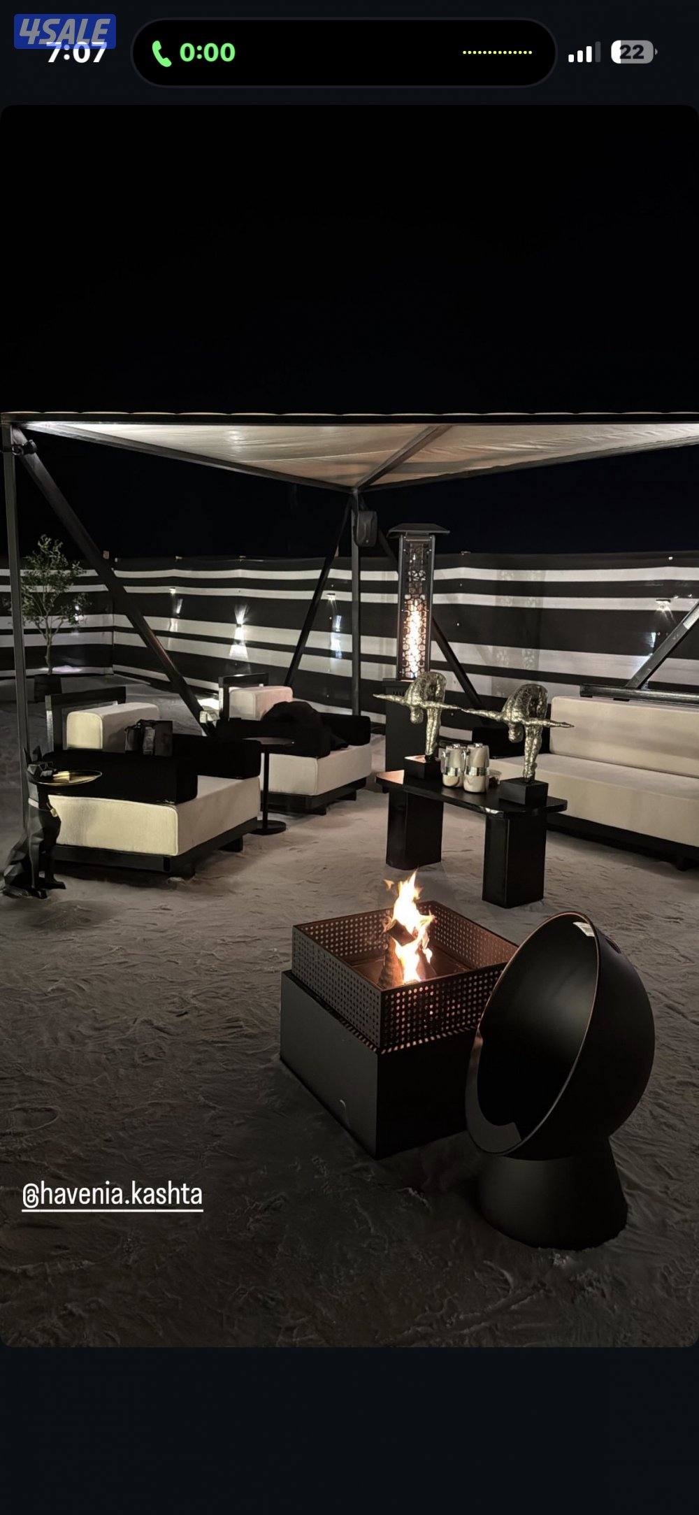 كشتة هاڤينيا VIP1