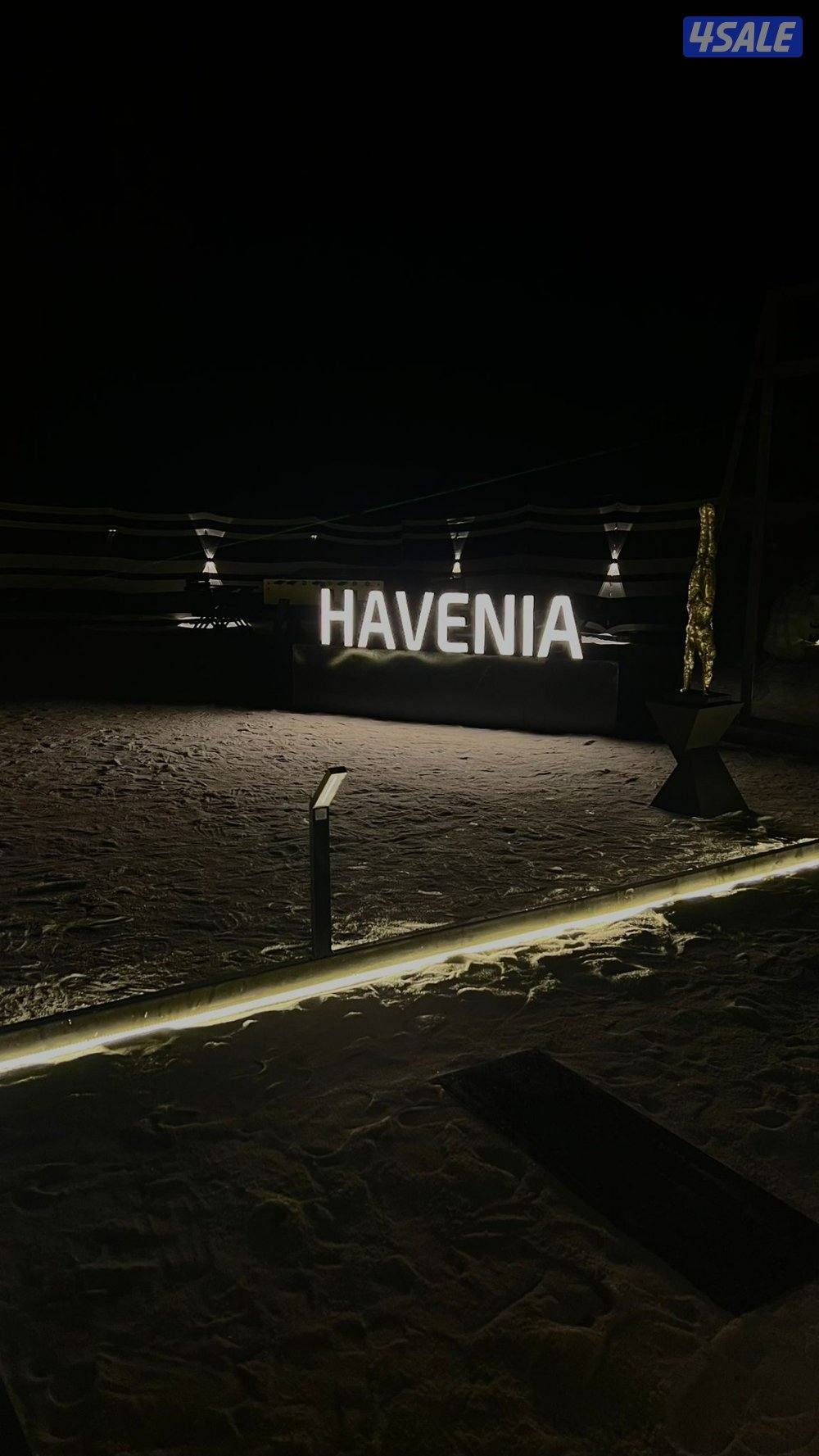 كشتة هاڤينيا VIP3