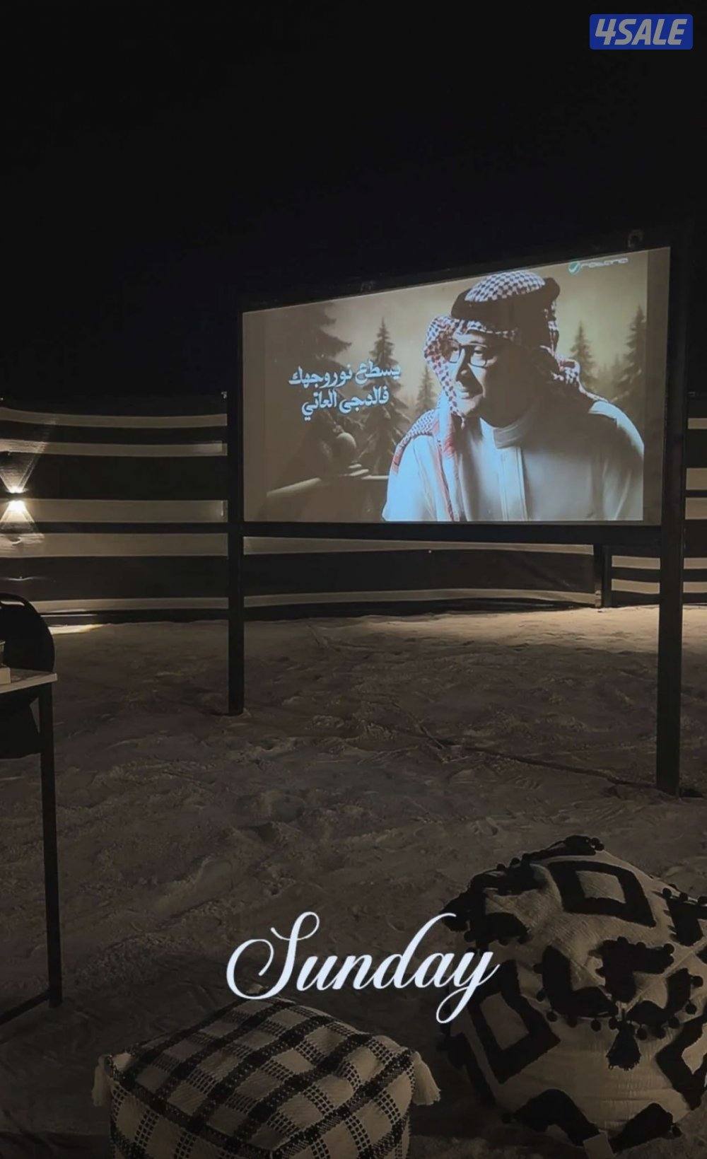 كشتة هاڤينيا VIP9