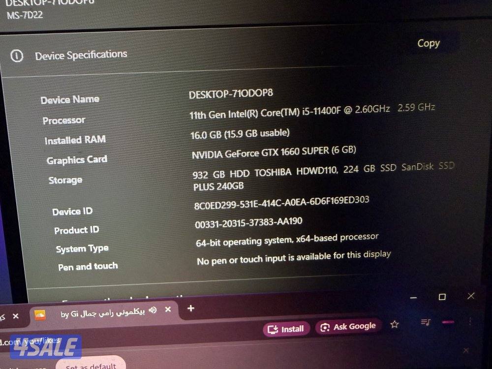 بي سي مع كيبوردducky  وكرسي Dxracer ومايك hyperxوشاشتين acer , asus7