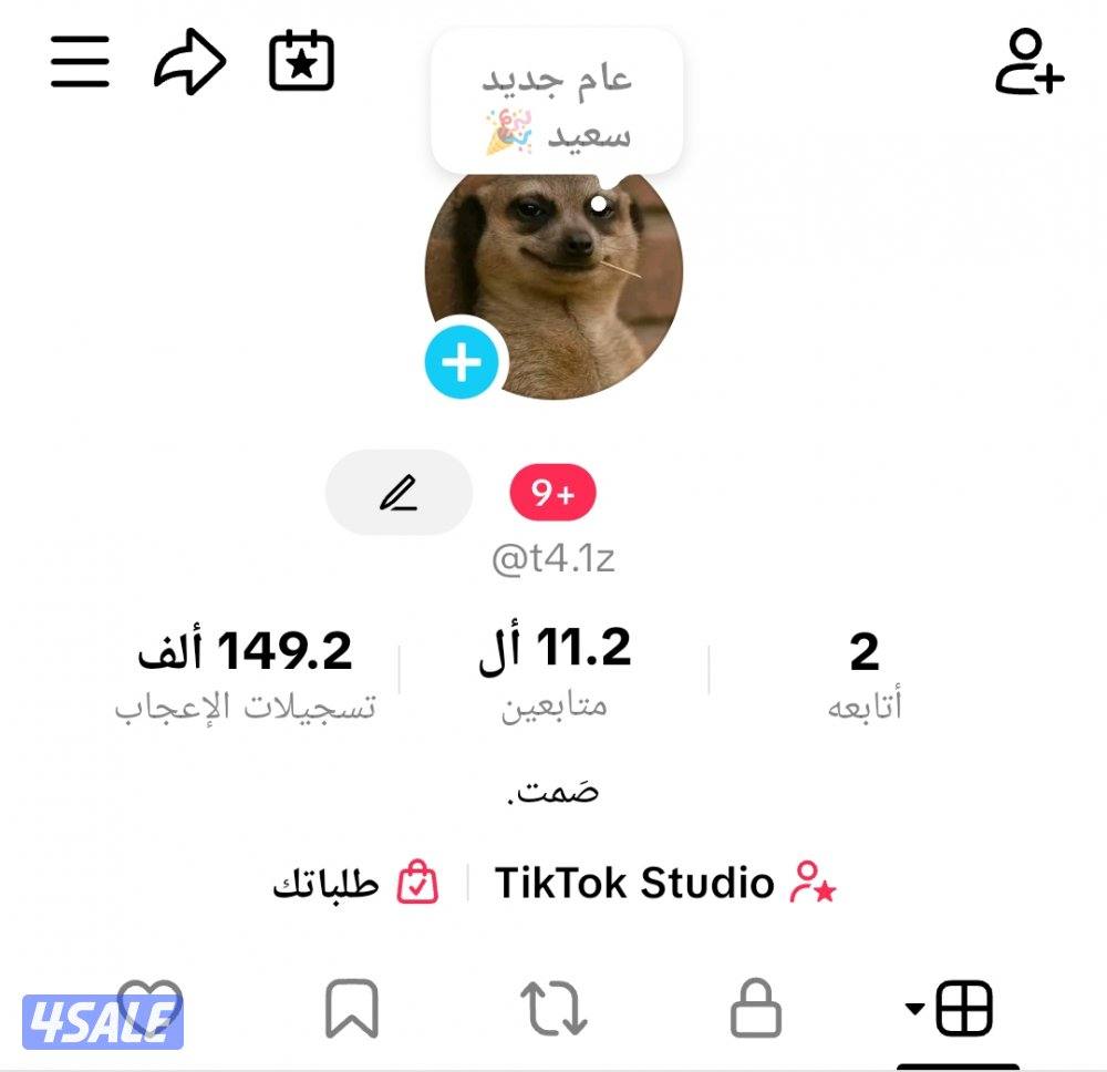 حساب تيك توك متابعين حسابات تيك توك متابعين حساب تيك توك عالي2