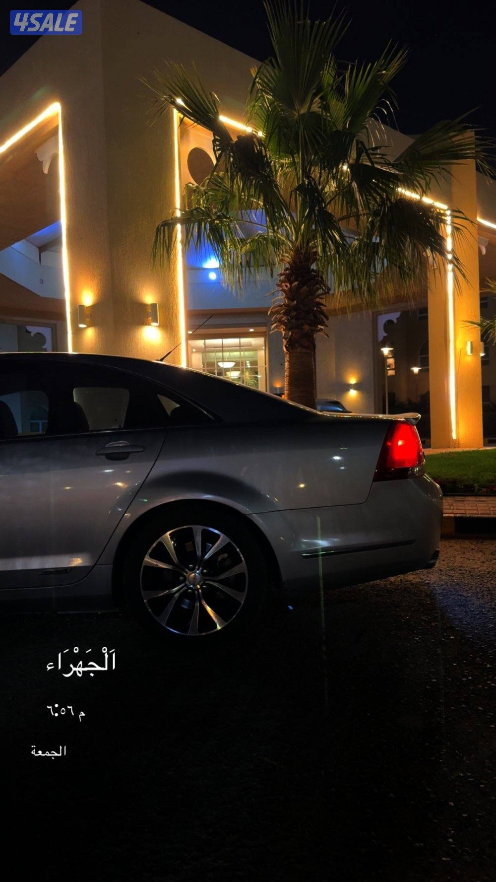 كابرس ltz محول ss2