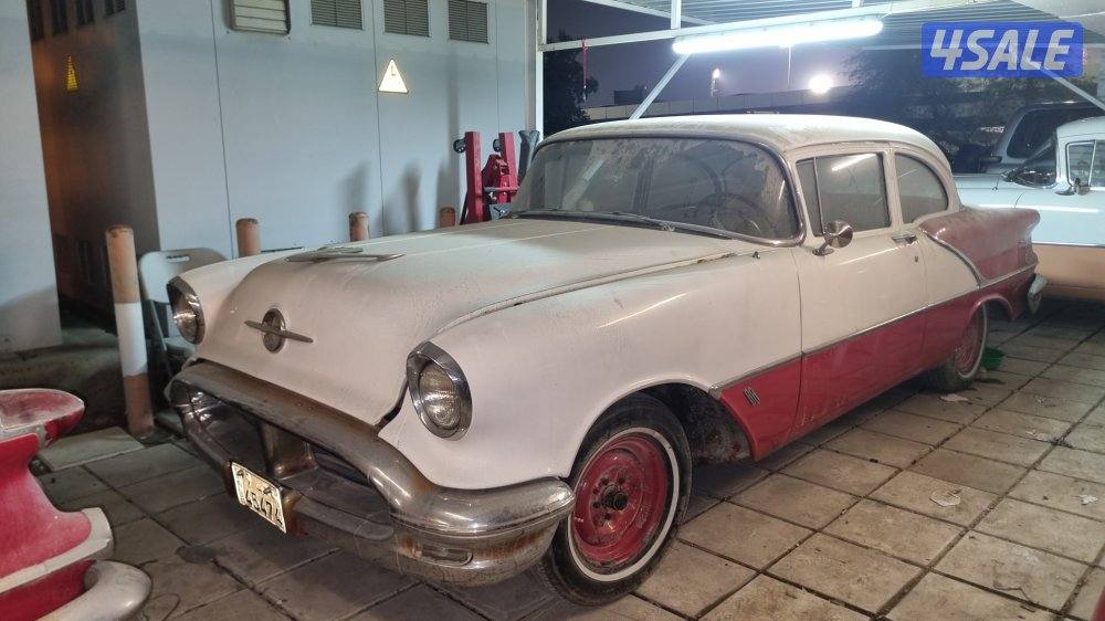 للبيع سيارتين اولدزموبيل 19560