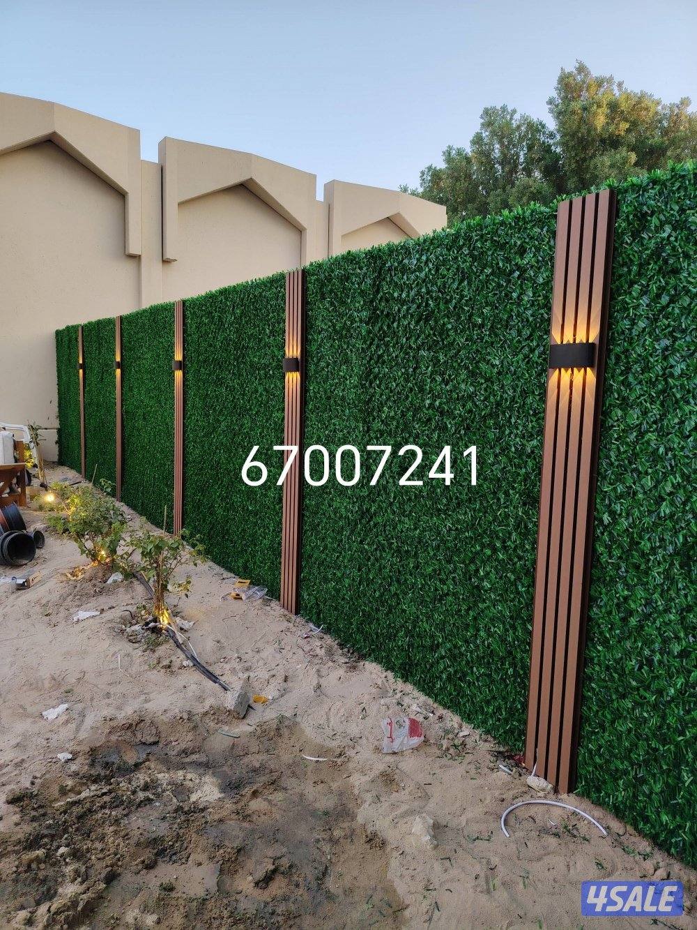 تيل طبيعي تيل صناعي ثري دي اسوار تركي دزينات قص وشلع الاشجار5