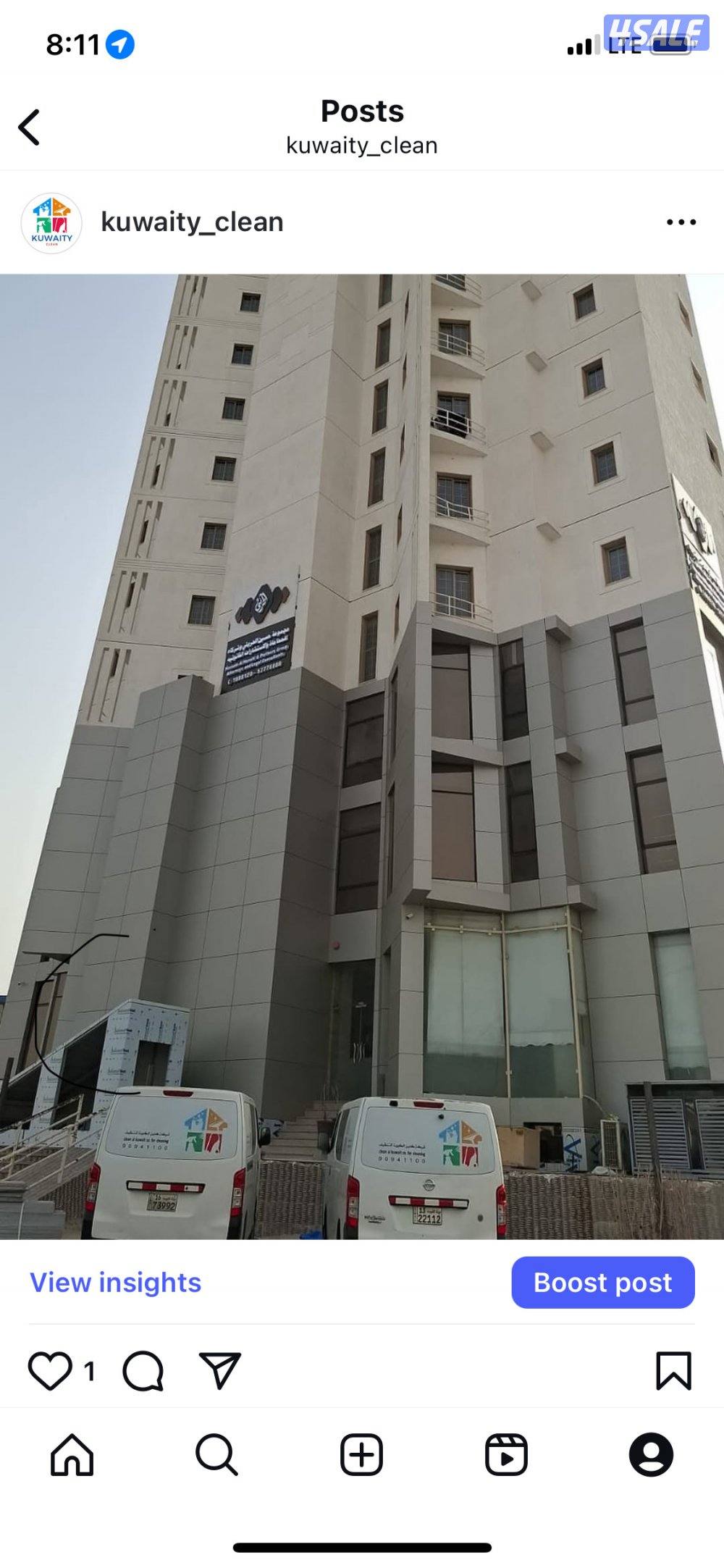 خدمة تنظيف المنازل بإدلرة كويتية1