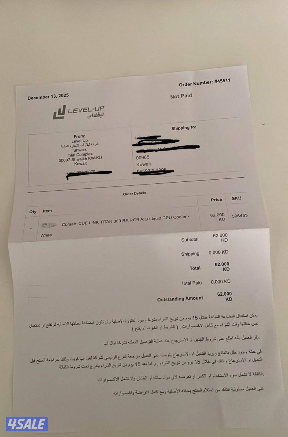 كولر من كورسيه بيعه سريعه سعره الأصلي ٦٠ دينار سعره عندي ب ٣٠مو مستعمل1