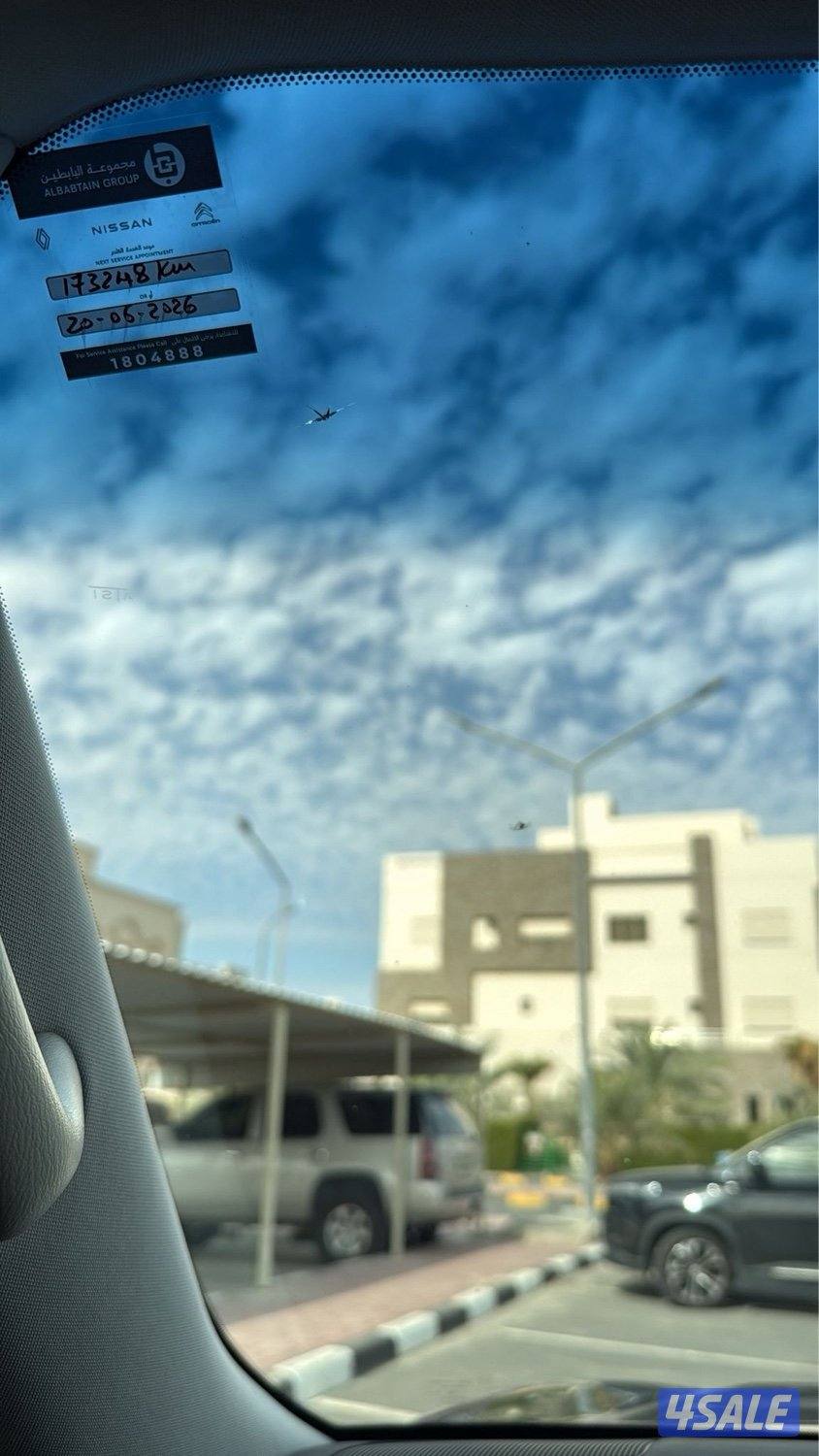 تيتانيوم صبغ الوكالة11