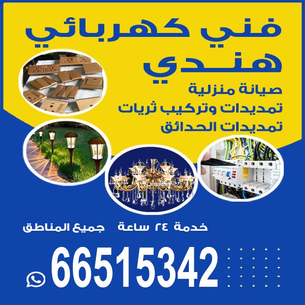 عبد المنان / مشترك بحث1