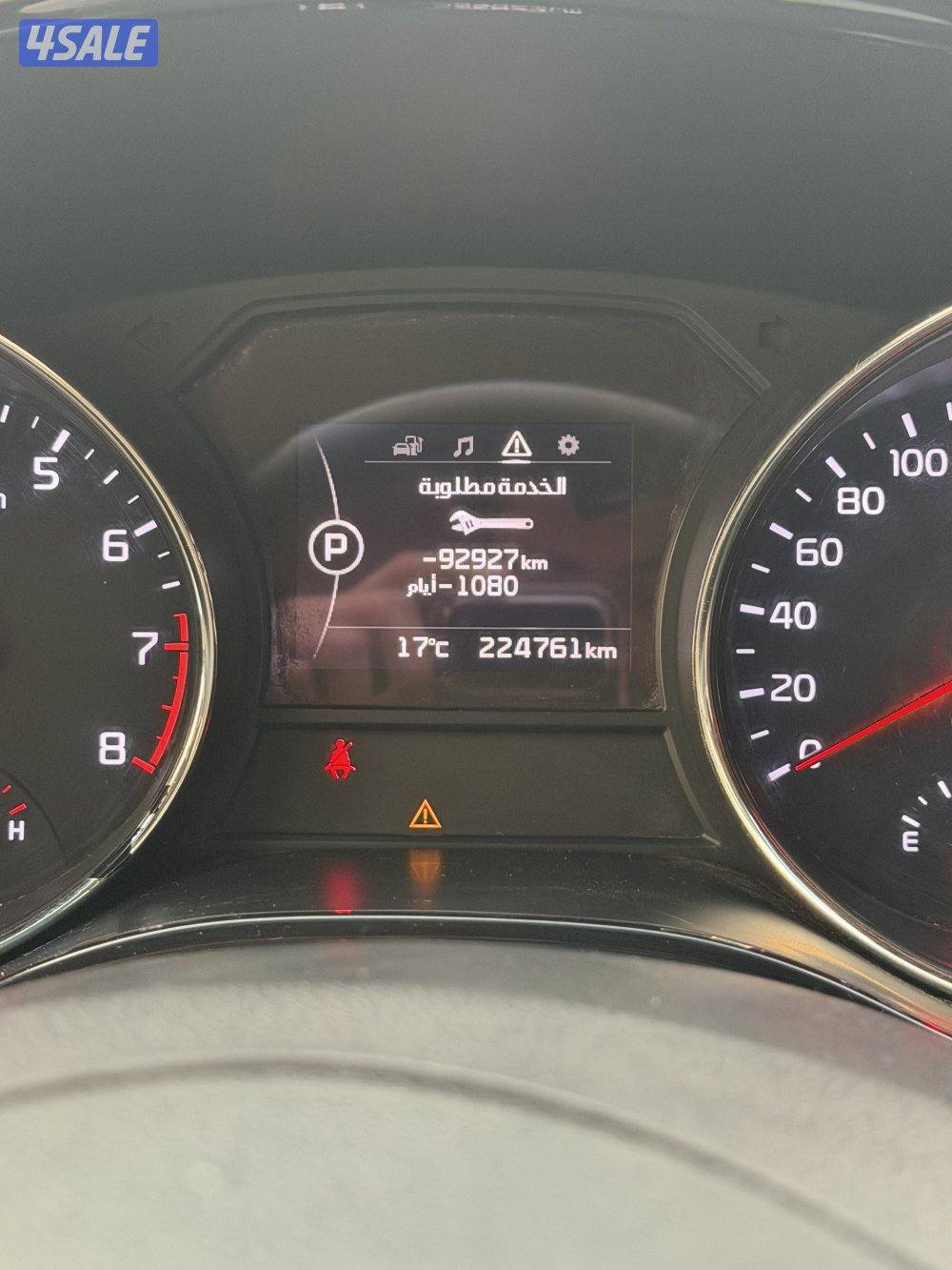 كيا كرنفال 20174