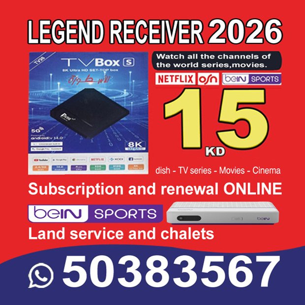 رعد / مشترك بحث0