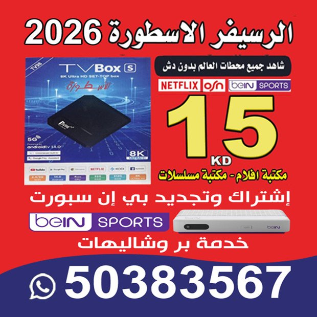 رعد / مشترك بحث1