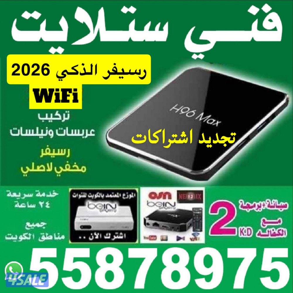 @فني@ستلايت@ستالايت@فني@ستلايت@ساتالايت@فني@ستلايت@فني@ستلايت@ستلايت@@0