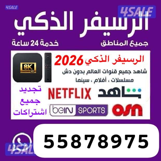 @رسيفر@تجديد@اشتراكات@رسيفر@رسيفر@رسيفر@رسيفر@رسيفر@رسيفر@رسيفر@رسيفر@0