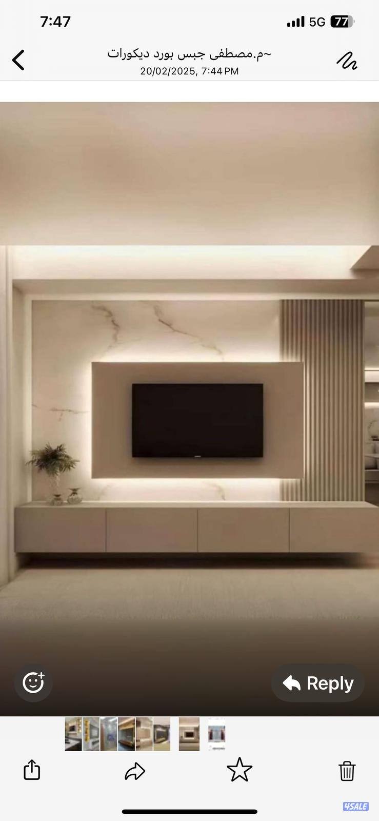 جبس بورد اسمنت بورد  قاطع جبسمورد  سقف جبس بورد  سقف مخفي امريكي2