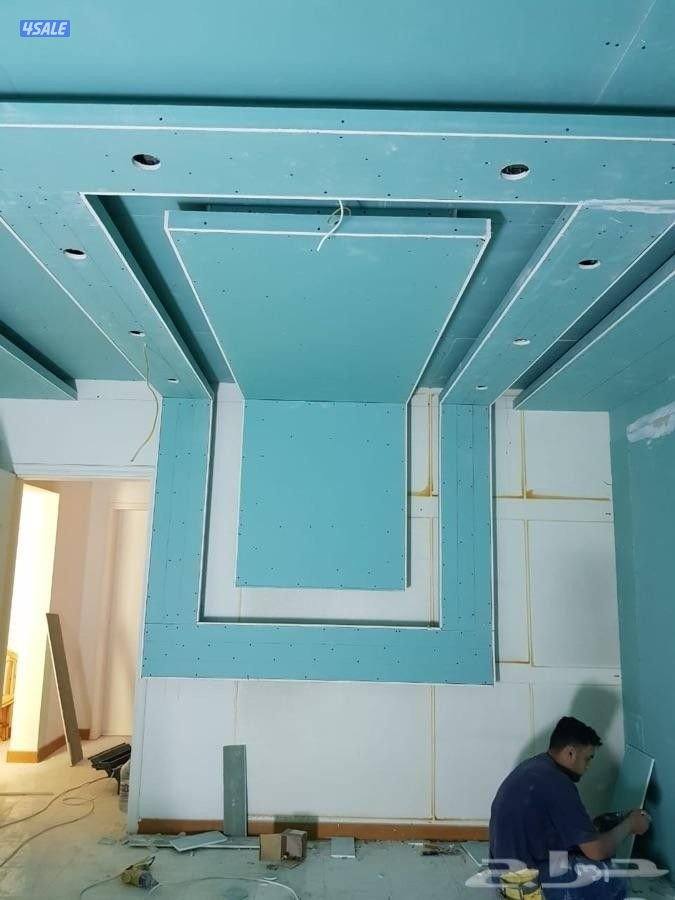 جبس بورد اسمنت بورد  قاطع جبسمورد  سقف جبس بورد  سقف مخفي امريكي6