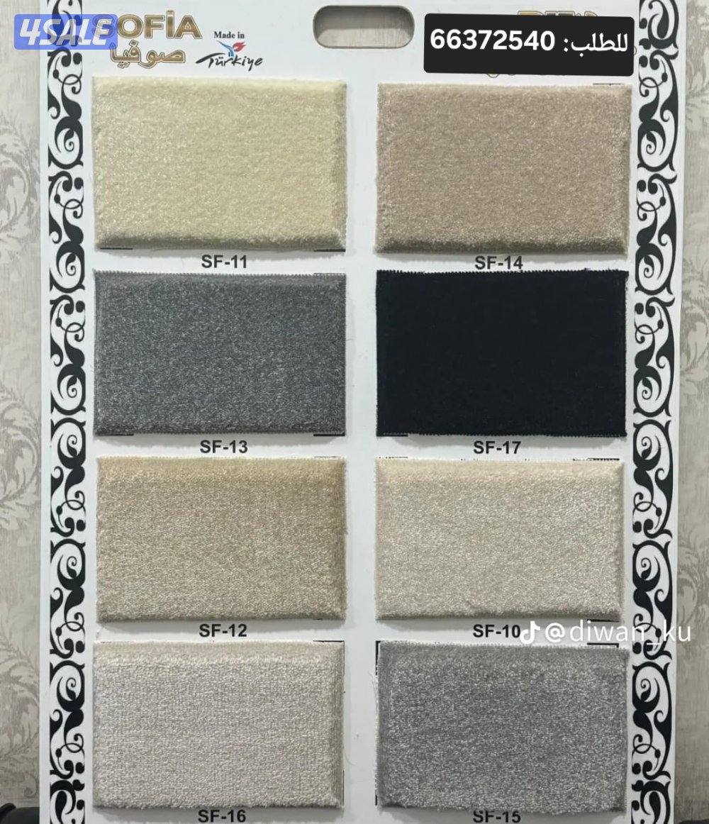 مخازن السجاد والباركية والثيل الصناعي8