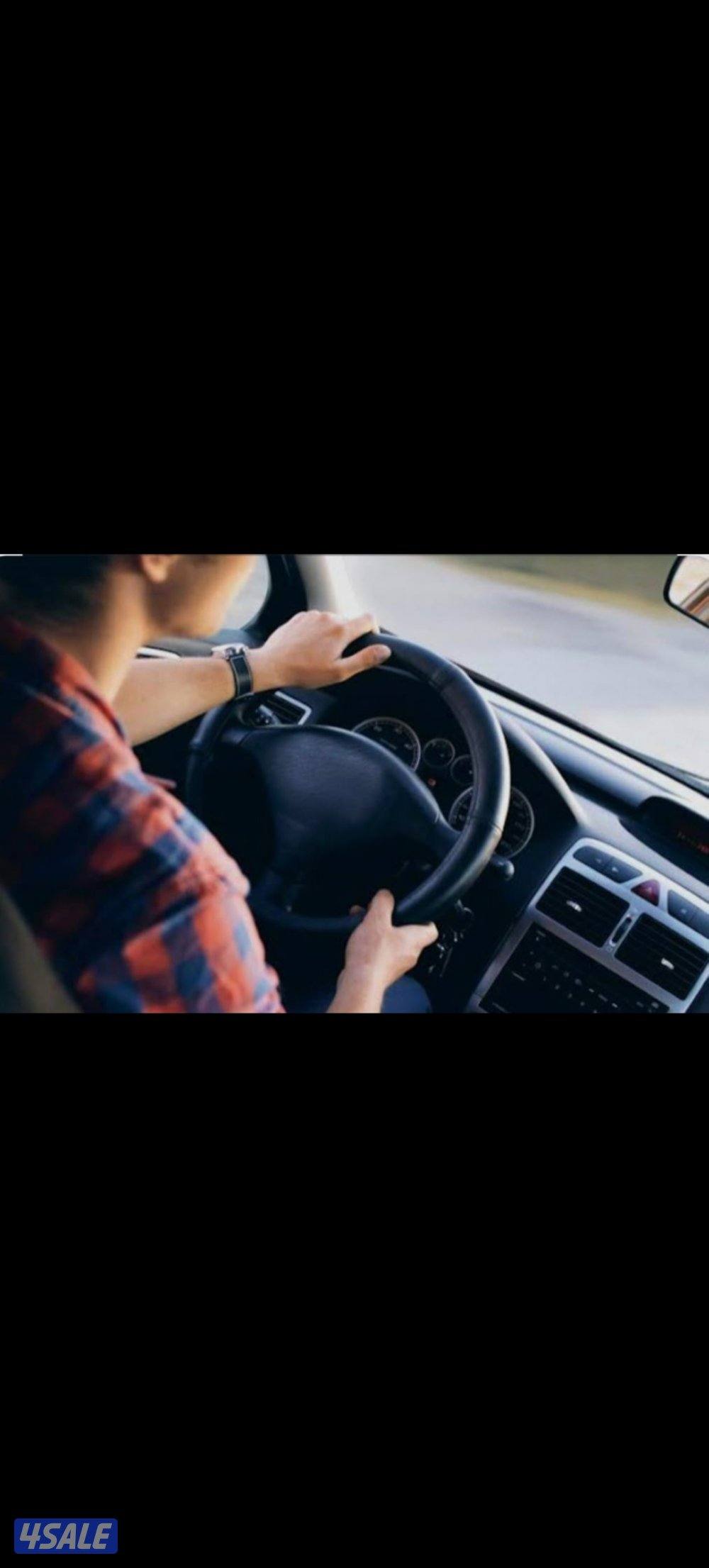 ابحث عمل قيادة سيارة0