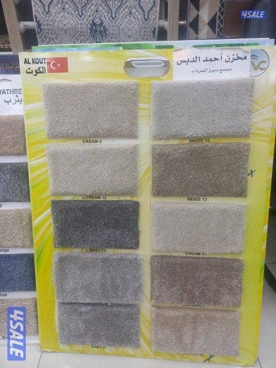 زوليات قص وزوليات جاهزه وباركيه بلاستيك وخشب0