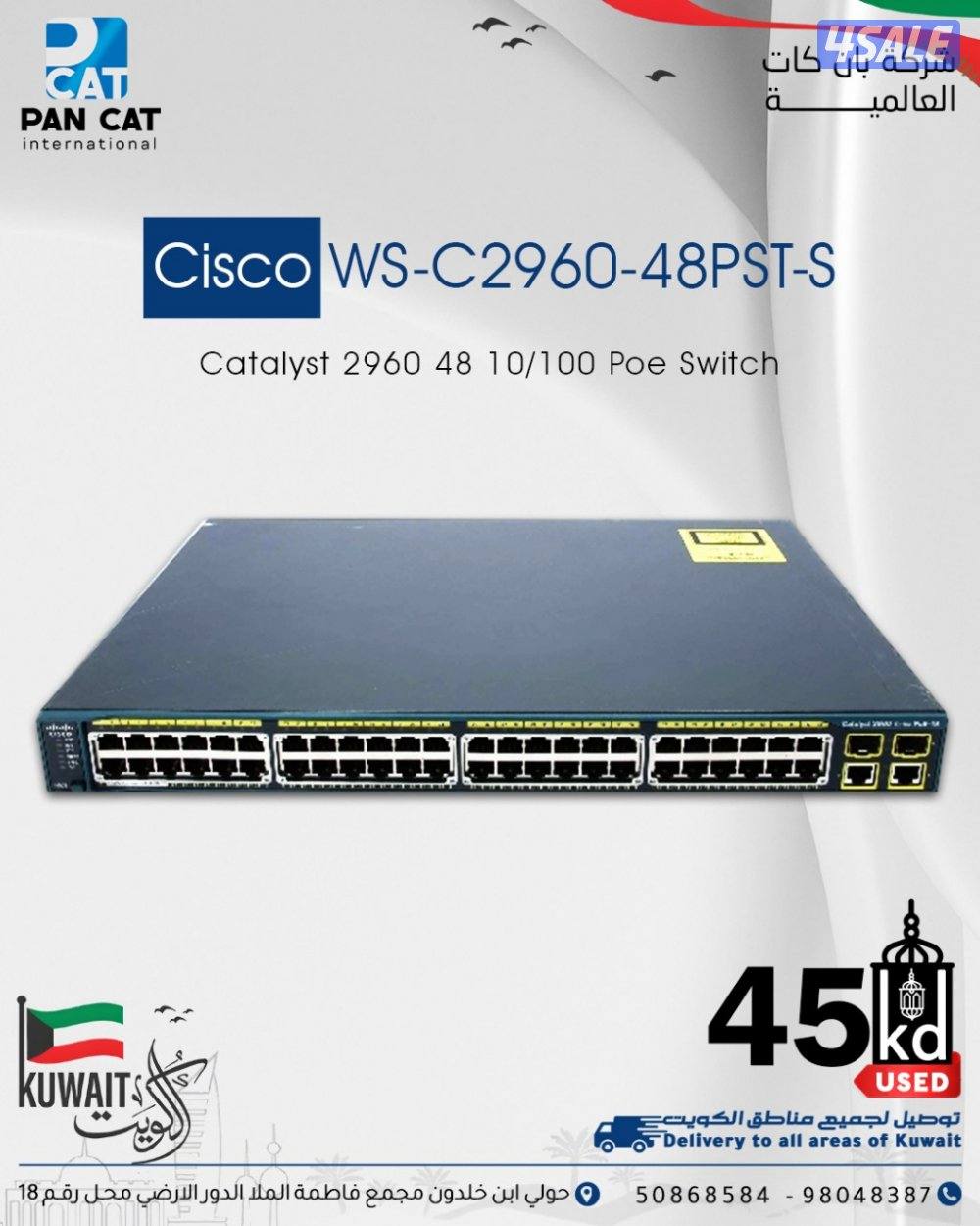 أقوى عروض على اجهزه كمبوتير cor i7 مع شاشه توصيل جميع مناطق الكويت6