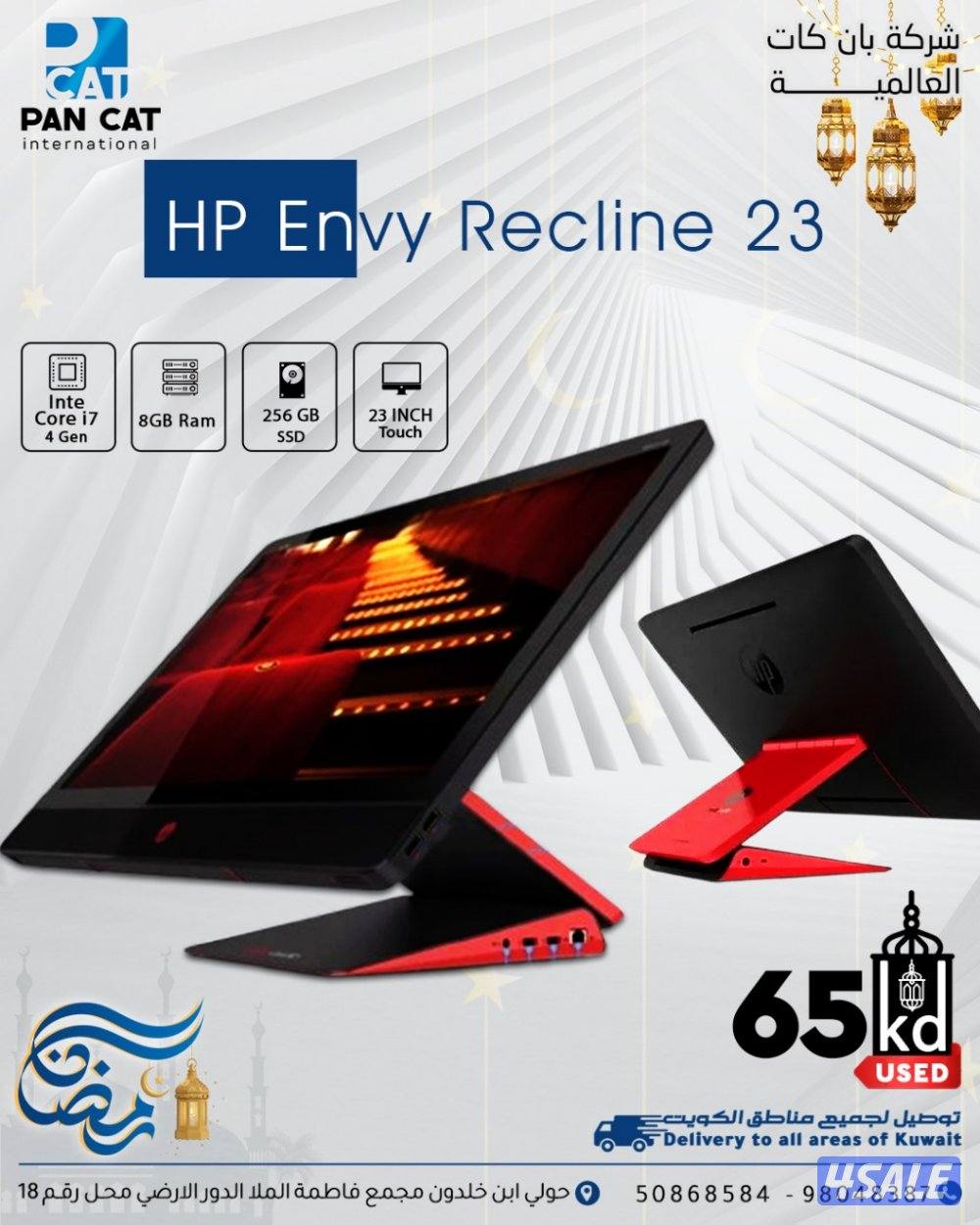 أقوى عروض على اجهزه كمبوتير cor i7 مع شاشه توصيل جميع مناطق الكويت2