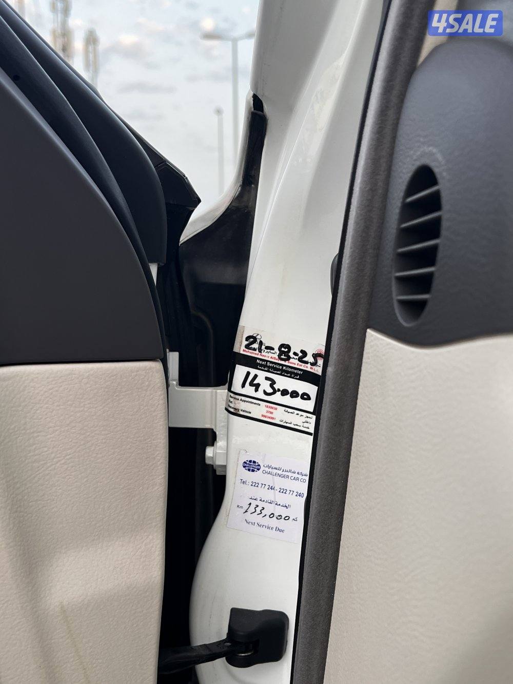 لكزس الساير 460 لارج بحالة الوكالة8
