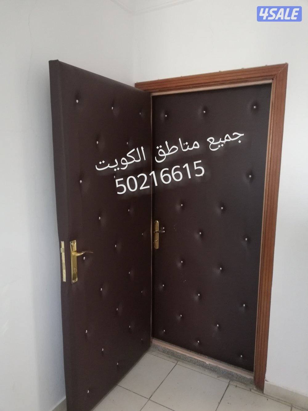 نجار أبواب عازل صوت جميع مناطق الكويت أبواب عازل عزل أبواب0