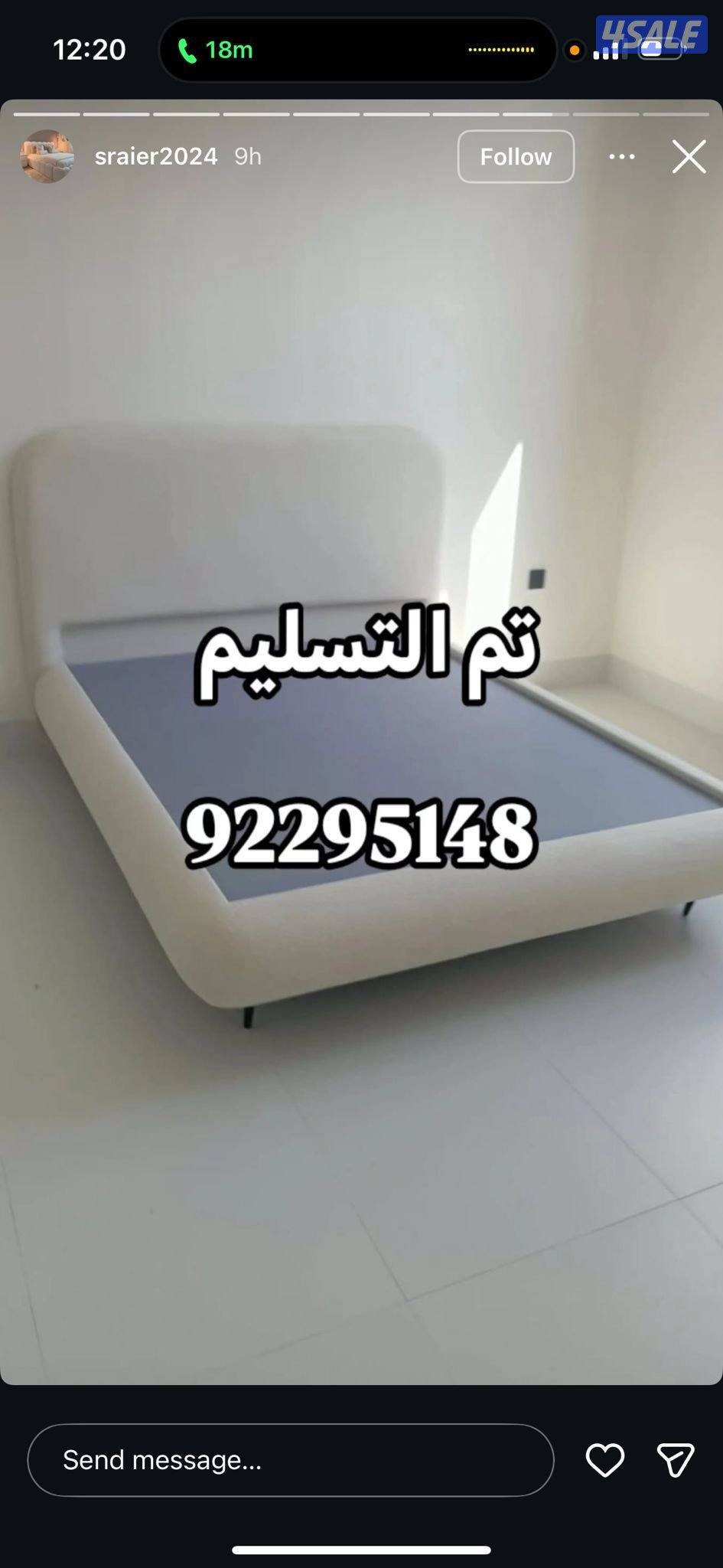 سراير طبية وفراش طبي للبيع2