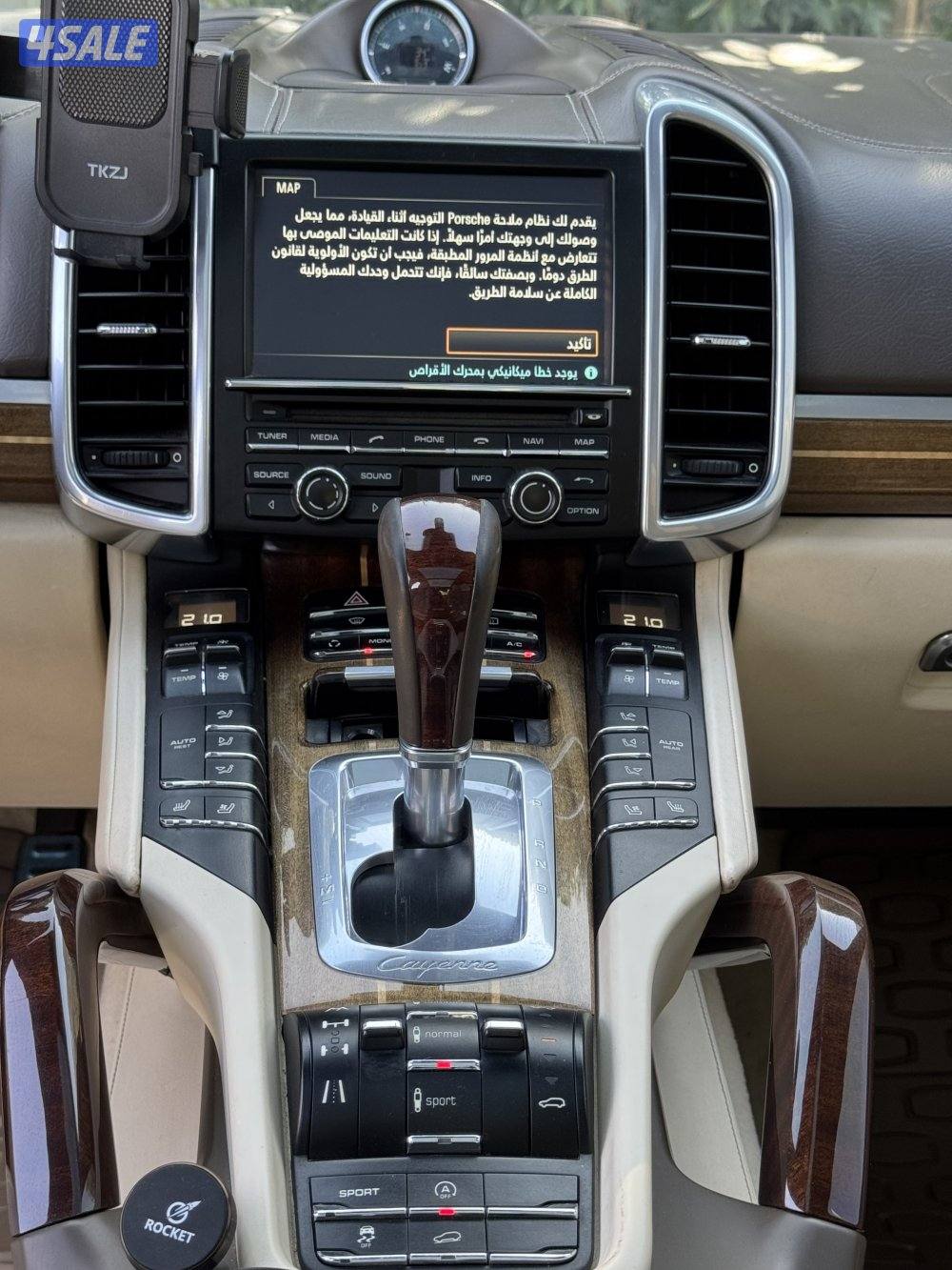 للبيع كايين تيربو9