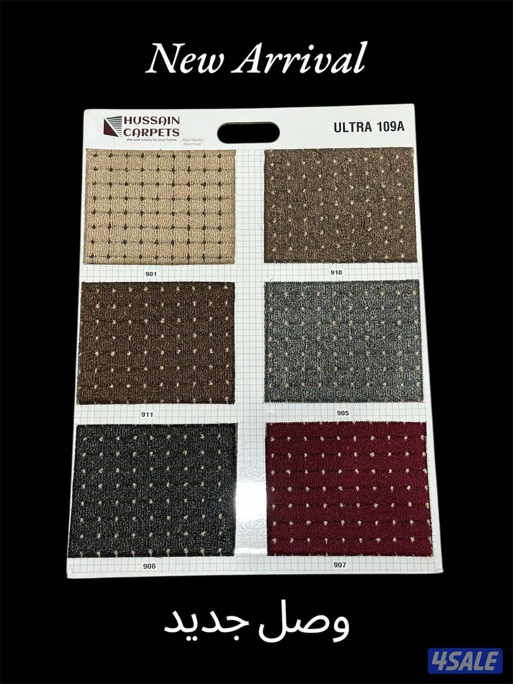 مخازن الضجيج للسجاد القص والحشائش الصناعي5