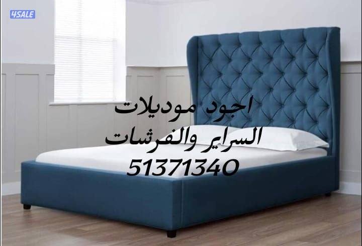 سراير طبية فرشات طبيه للبيع سراير اطفال للبيع سراير طبيه تفصال حسب الط12