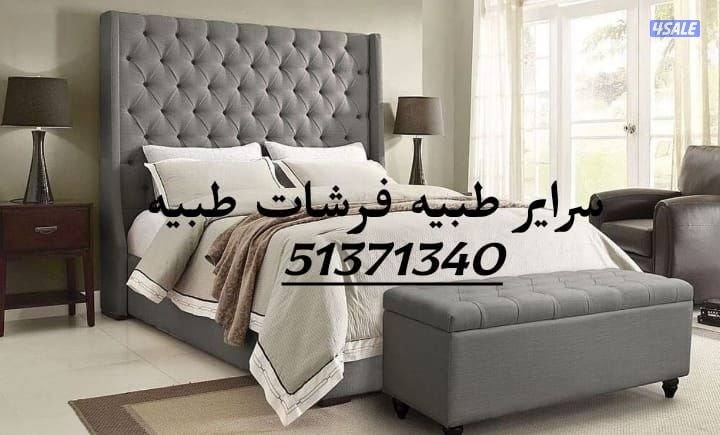 سراير طبية فرشات طبيه للبيع سراير اطفال للبيع سراير طبيه تفصال حسب الط11