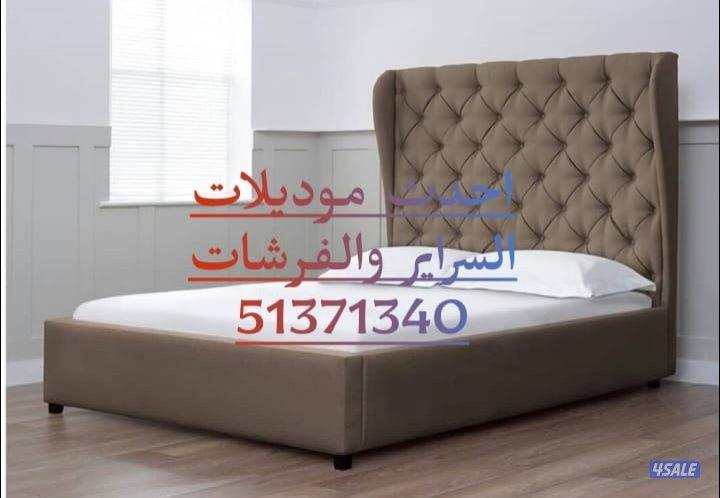 سراير طبية فرشات طبيه للبيع سراير اطفال للبيع سراير طبيه تفصال حسب الط13