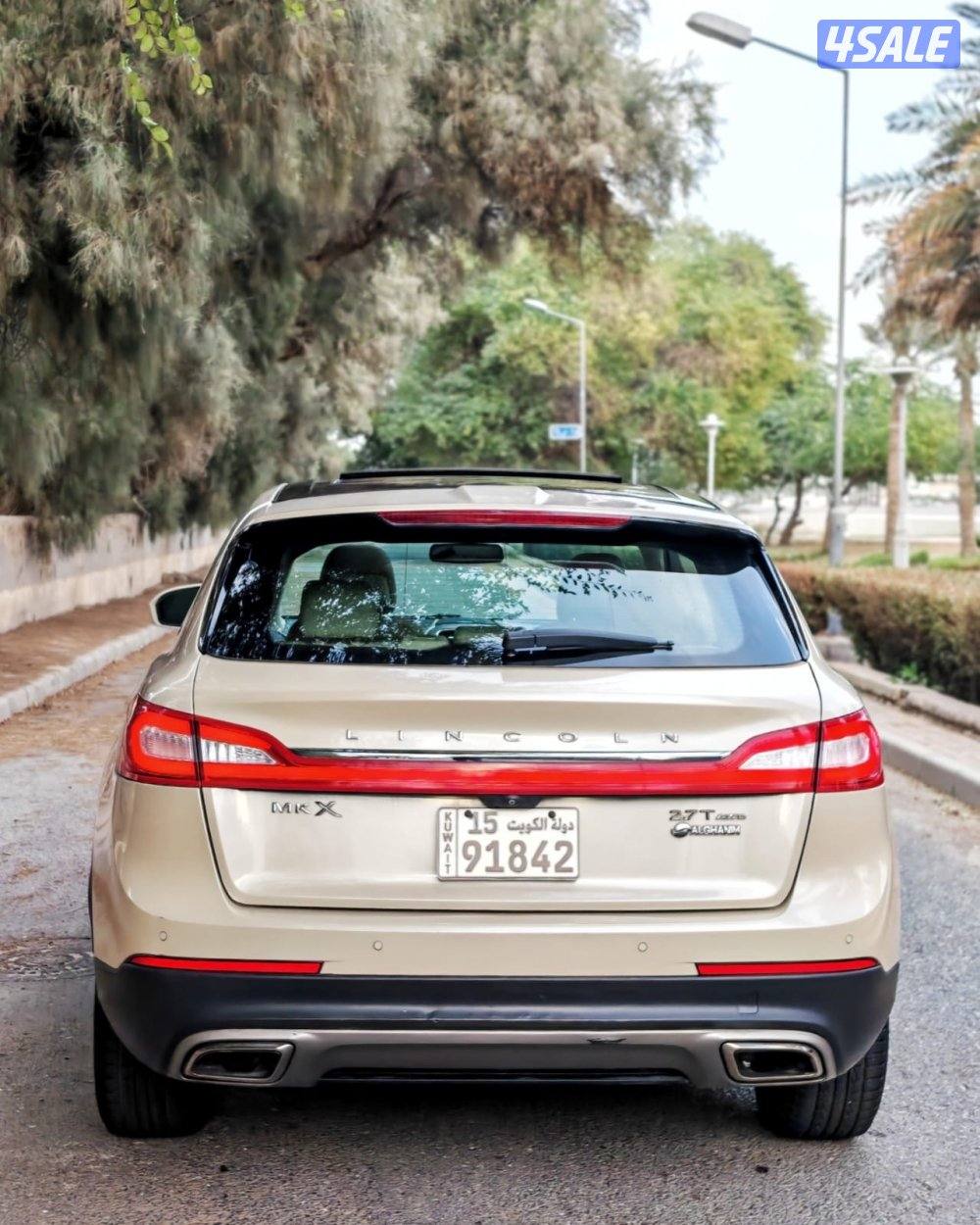 2018 صبغ الوكاله MKX7