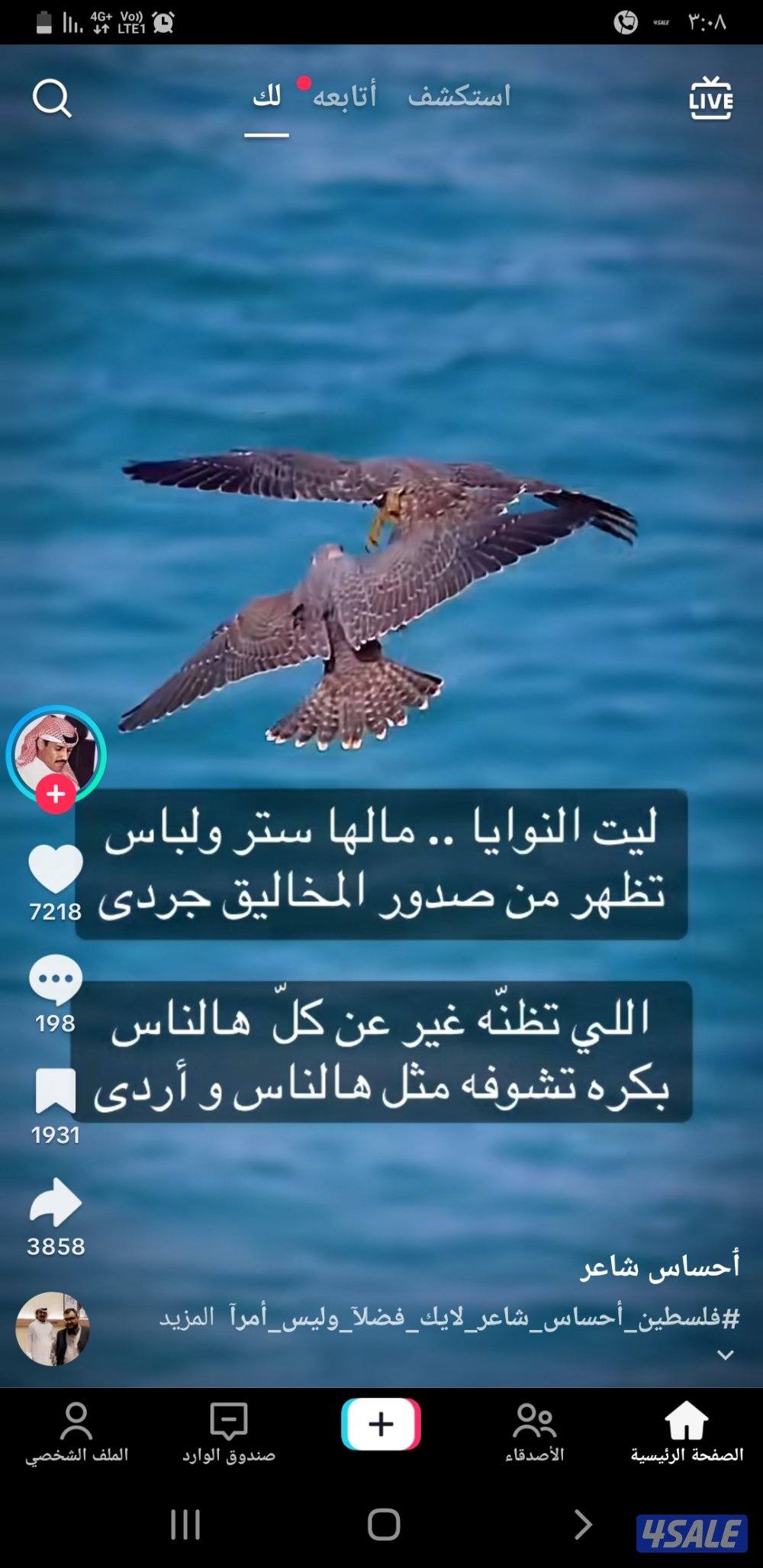 ⬅️للإيجار/شمال غرب الصليبيخات ق٣/ادواروشقق//جابرالاحمد ادواروشقق0